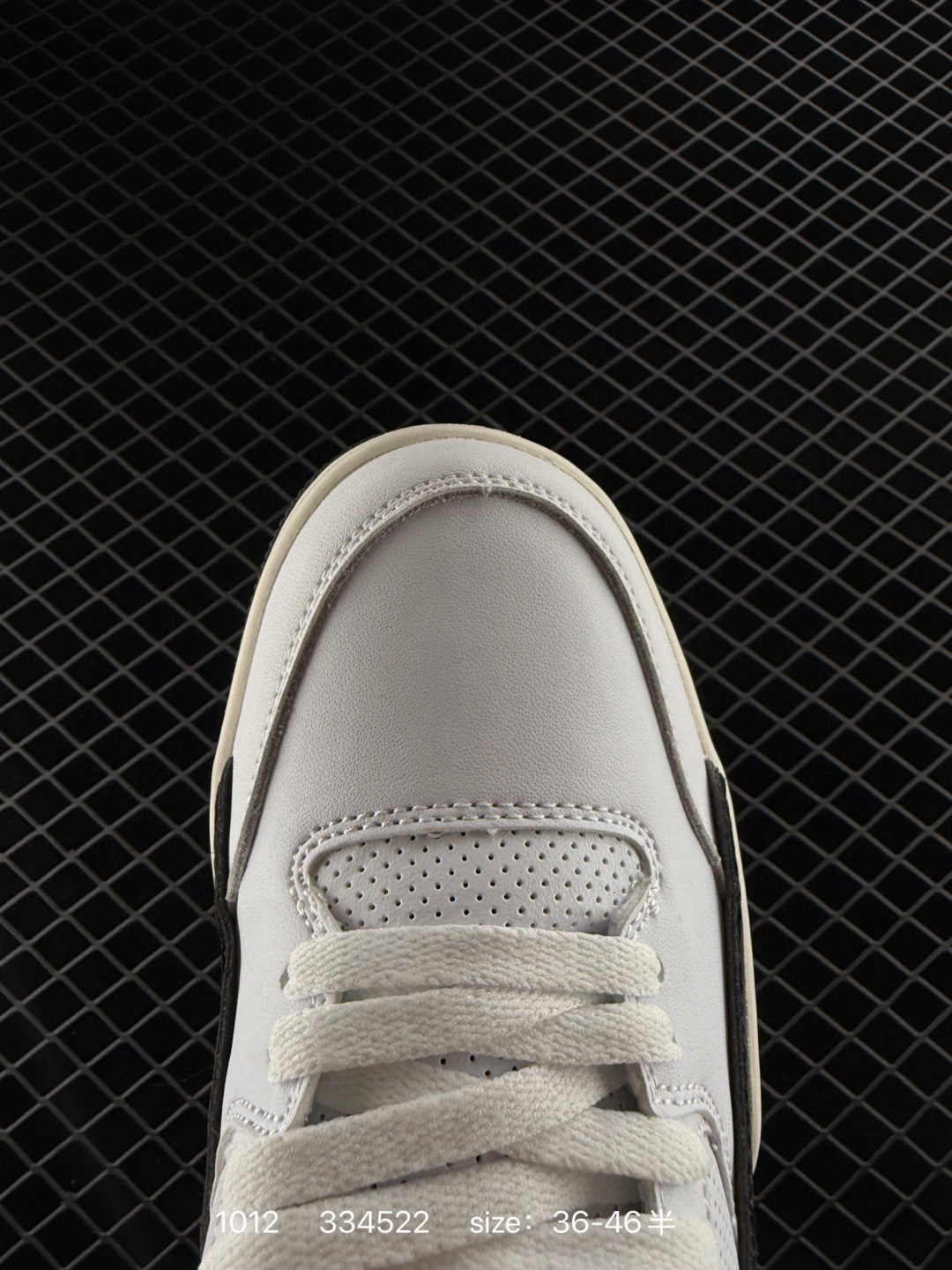 Air Jordan 4 Retro Flight Court